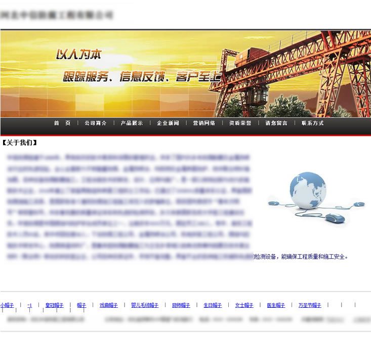 火兔站群系統(tǒng)1.0使用介紹|火兔快速建站工具使用說(shuō)明