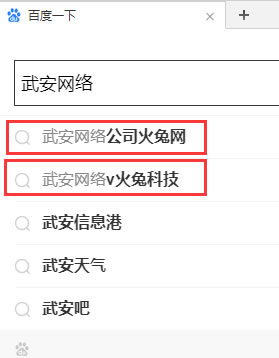手機(jī)下拉詞刷不出來(lái)，原因也許僅僅是選錯(cuò)了詞。