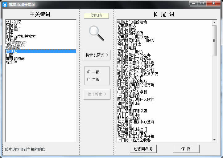 (4)超級(jí)變量----短值變量
